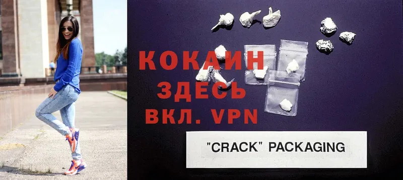 это клад  гидра зеркало  Нижний Новгород  Cocaine FishScale 