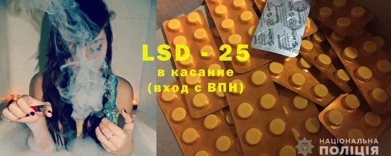 LSD-25 экстази кислота Нижний Новгород